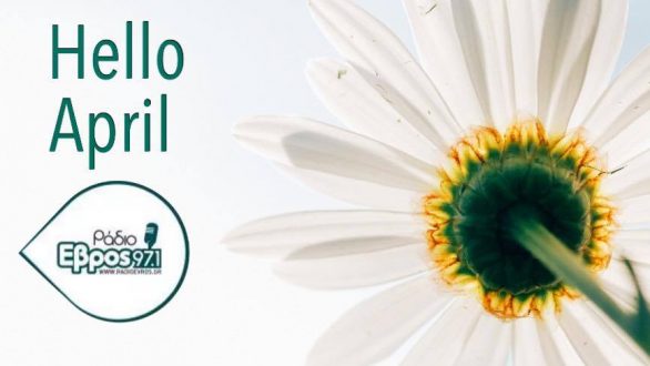 Γιατί λέμε ψέματα την Πρωταπριλιά