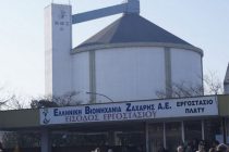 Υπό κατάληψη το εργοστάσιο της ΕΒΖ στο Πλατύ Ημαθίας