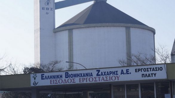 ΕΒΖ: Εξοφλούνται 4 εκατομμύρια ευρώ στους τευτλοπαραγωγούς