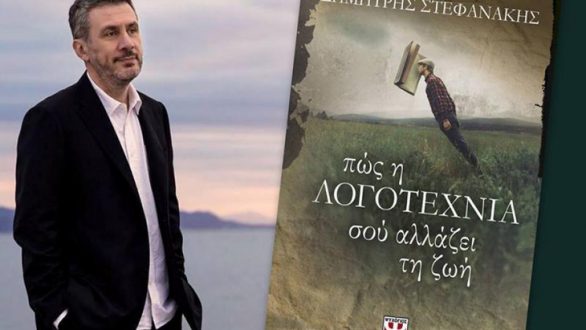 Ο Δημήτρης Στεφανάκης στην Ορεστιάδα