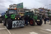Παραμένουν οι αγρότες στις επάλξεις για το ασφαλιστικό-φορολογικό