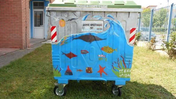 Το Ε.Ε.Ε.Ε.Κ. Ορεστιάδας έφερε τη θάλασσα στην πόλη μας!