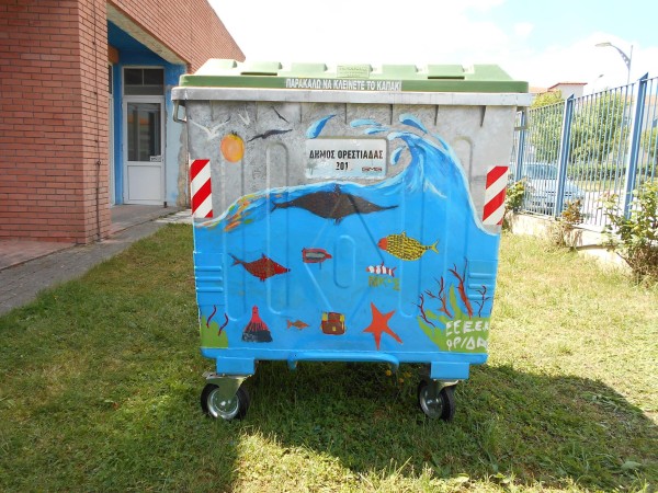 Το Ε.Ε.Ε.Ε.Κ. Ορεστιάδας έφερε τη θάλασσα στην πόλη μας!