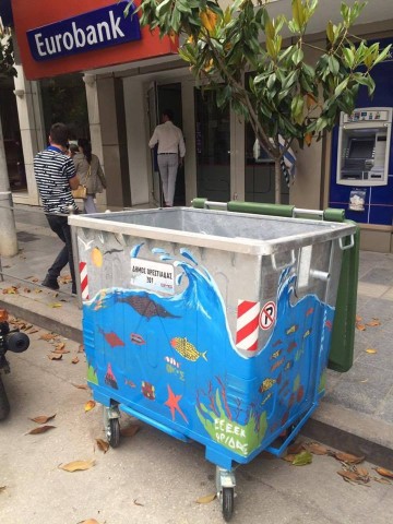 Το Ε.Ε.Ε.Ε.Κ. Ορεστιάδας έφερε τη θάλασσα στην πόλη μας!