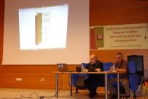 Η “Αυτόνομη Κίνηση Πολιτών” στη συνάντηση συλλογικοτήτων Β.Ελλάδας για τη διαχείριση των απορριμμάτων