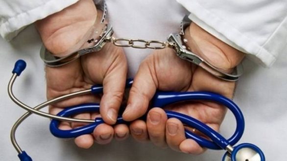 Συνελήφθη χθες γιατρός Δημόσιου Νοσοκομείου στη Θράκη