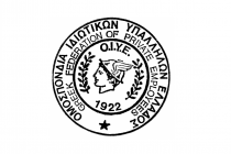 Eπίσκεψη από το προεδρείο της Ομοσπονδίας Ιδιωτικών Υπαλλήλων Ελλάδας στην περιοχή μας