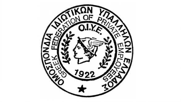 Eπίσκεψη από το προεδρείο της Ομοσπονδίας Ιδιωτικών Υπαλλήλων Ελλάδας στην περιοχή μας