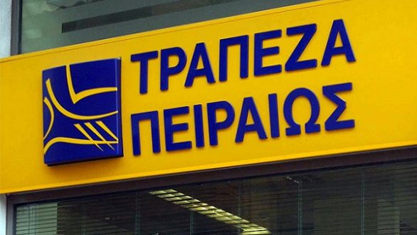 Συνεχής η υποβάθμιση υπηρεσιών στο Τυχερό – Συγκέντρωση διαμαρτυρίας την Τετάρτη