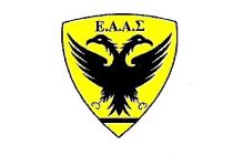 Εγκαινιάζεται το Παράρτημα της Ένωσης Αποστράτων Αξιωματικών Στρατού Διδυμοτείχου