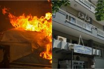 Φωτιά στο Αστυνομικό Τμήμα της Αλεξανδρούπολης