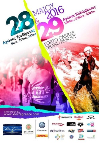 13245266_1187610204604950_6420597586843937905_n