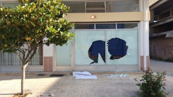 Έσπασαν τα γραφεία της ΔΑΠ Ορεστιάδας