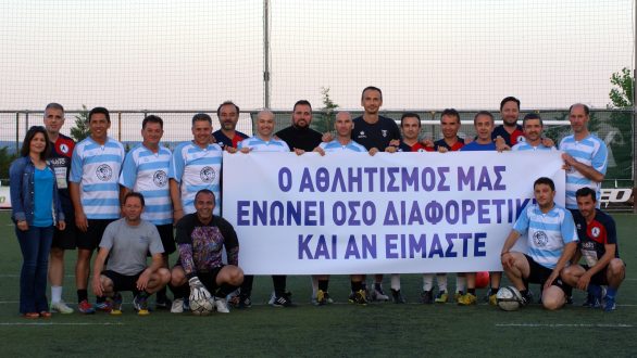 Φιλανθρωπικός Αγώνας 8×8