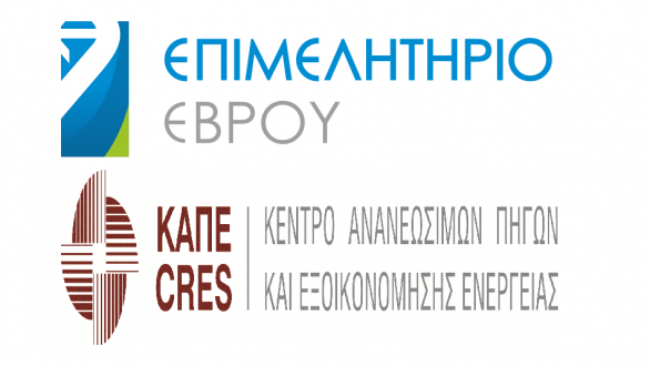 Ημερίδες σε Αλεξανδρούπολη και Ορεστιάδα από το ΚΑΠΕ και το Επιμελητήριο Έβρου
