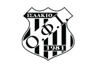 Επανεκκίνηση μαζί με την ακαδημία ΠΑΟΚ στον Ο.Φ.Ι. Ισαακίου