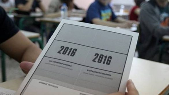 Σήμερα οι βαθμολογίες των Πανελλαδικών Εξετάσεων