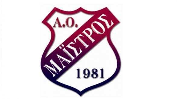 Το νέο διοικητικό συμβούλιο του Α.Ο.Μαΐστρου