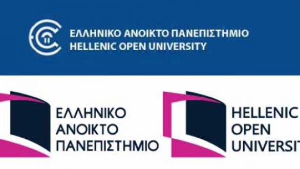 Καταργείται η κλήρωση στο Ελληνικό Ανοικτό Πανεπιστήμιο