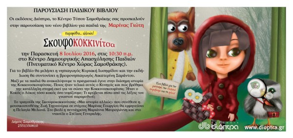 b5d0dc02-983a-4e30-a95c-485f049797e3