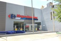 Τη διασφάλιση των θέσεων εργασίας του ΜΑΡΙΝΟΠΟΥΛΟΥ ζητά η ΓΣΕΕ