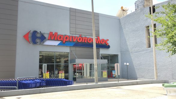 Τη διασφάλιση των θέσεων εργασίας του ΜΑΡΙΝΟΠΟΥΛΟΥ ζητά η ΓΣΕΕ