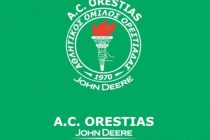Α.Ο.Ορεστιάδας και John Deere συνεχίζουν μαζί !