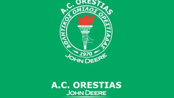Ανεβλήθη η γενική συνέλευση του Α.Ο.Ορεστιάδας