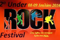 2ο Under Rock Festival στα Ρίζια