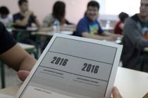 Μέχρι αύριο η οριστικοποίηση των μηχανογραφικών δελτίων