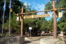 Προγραμματισμένη αποκατάσταση φθορών σε όργανα γυμναστικής στο Πάρκο Προσκόπων