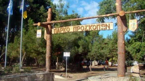 Προγραμματισμένη αποκατάσταση φθορών σε όργανα γυμναστικής στο Πάρκο Προσκόπων