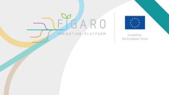 Ενημερωτική Εκδήλωση στο πλαίσιο του έργου Figaro