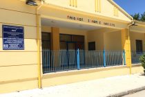 Στο voucher ο Παιδικός Σταθμός Κλεισσούς