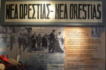 Τα καλοκαιρινά μας βήματα έκαναν στάση στο μουσείο για να πάρουν ανάσα…