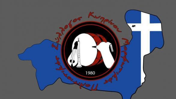 Κοινωνική προσφορά του Μορφωτικού Συλλόγου Κυπρίνου