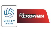 Πήρε άδεια και βάζει μπροστά για την νέα χρονιά ο Α.Ο.Ορεστιάδας