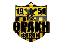 Επίσημα στην Α΄Κατηγορία η Θράκη Φερών με Σιδηρόπουλο και Καλομπρατσίδη