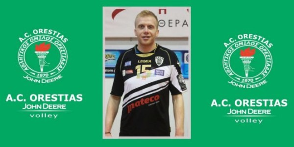 Καρασαββίδης Α.Ο.Ορεστιάδας