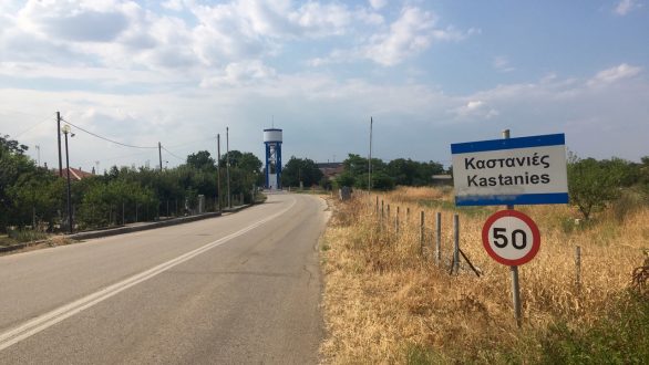 Προγραμματισμένη διακοπή νερού στις Καστανιές