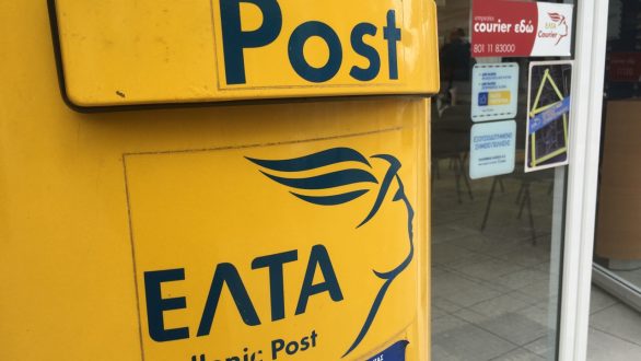 ΕΛΤΑ: Νέες προσκλήσεις για ταχυδρομικά πρακτορεία στην Ανατολική Μακεδονία και Θράκη