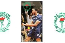 O Athos Ferreira Costa στον Α.Ο.Ορεστιάδας “John Deere”