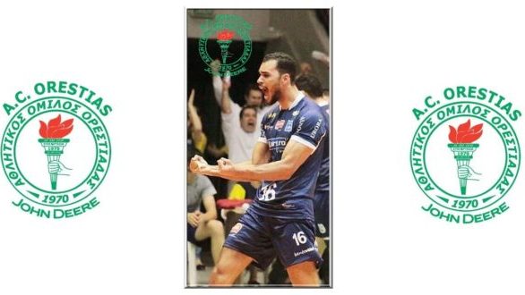O Athos Ferreira Costa στον Α.Ο.Ορεστιάδας “John Deere”
