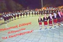 “ΤΑ ΖΑΛΟΥΦΙΩΤΙΚΑ” 2016