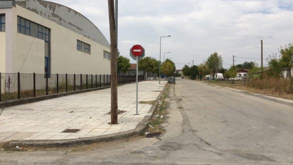 Μονοδρομήθηκε η Οδός Ρήγα Φεραίου