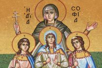 Αγία Σοφία και οι τρεις θυγατέρες της Πίστη, Ελπίδα και Αγάπη