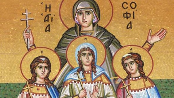 Αγία Σοφία και οι τρεις θυγατέρες της Πίστη, Ελπίδα και Αγάπη