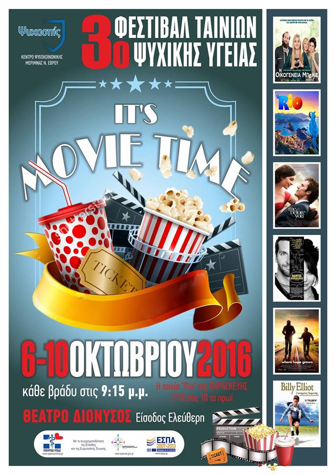 14446053_1832378036981794_1927323116278027321_n