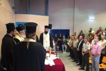 Αγιασμός στην Σχολή Επιστημών Γεωπονίας και Δασολογίας του Δ.Π.Θ.