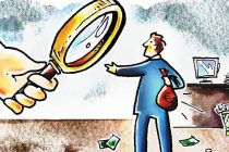 Ότι πρέπει να ξέρεις για το Περιουσιολόγιο 2017